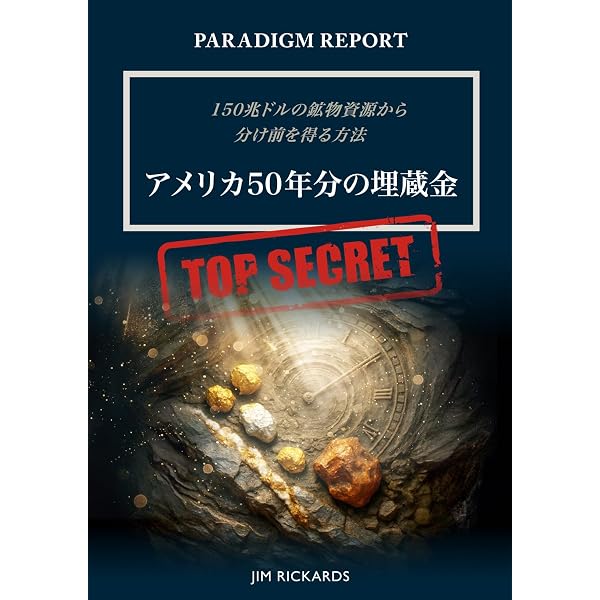 ゴールド・マスタークラス ＜フェーズ II に進行＞ 4,800% リターンの